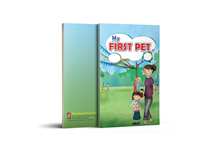 My First Pet (Picture Story Book)