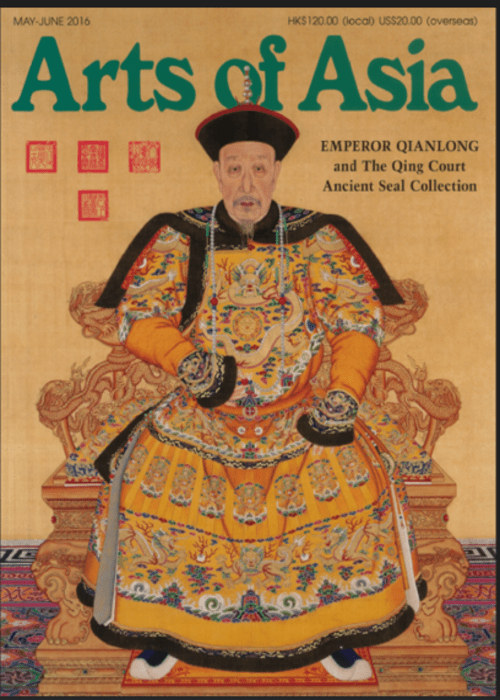 Arts of Asia (May/Jun, 2016)