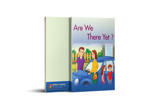 [B9789937772327] Are We There Yet ? (Picture Story Book)