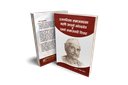 प्रजातान्त्रिक समाजवादका महर्षि आचार्य नरेन्द्रदेव र उनको
 समाजवादी विचार